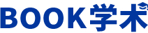 Book学术logo